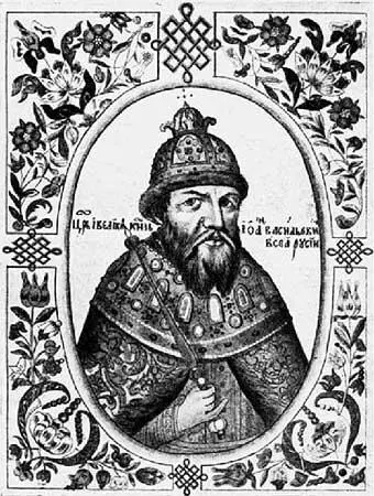 Рис 171 Изображение великого царяхана Ивана Грозного из Титулярника XVII - фото 180