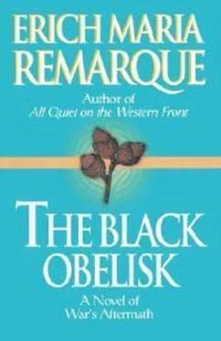 Erich Remarque The Black Obelisk обложка книги