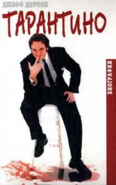 Jeff Dawson Tarantino обложка книги