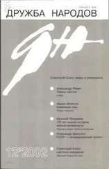 Отар Чиладзе - Годори