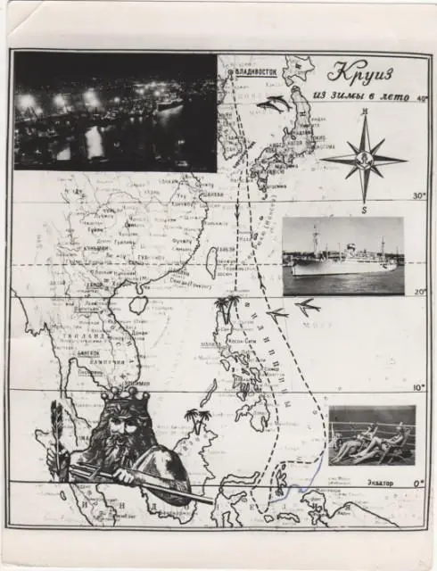 Услышать голос Ветохина из Америки было для меня самым лучшим подарком в эту - фото 64