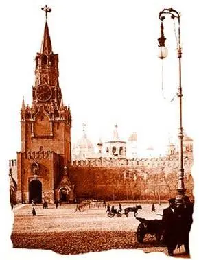 Фонарь на Красной площади нач ХХ в В переулках стояли небольшие чугунные - фото 14