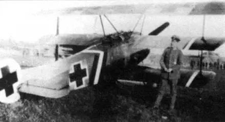 К началу апреля 1918 г опознавательные знаки на самолетах стаффеля Бельке были - фото 65