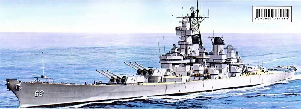 Нью Джерси Тихий океан 1983 г Линкор полностью окрашен в цвет NAVY Gray - фото 127