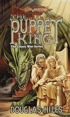 Douglas Niles The Puppet King обложка книги