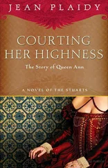 Виктория Холт - Courting Her Highness