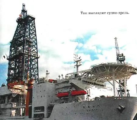 Судно Chikyu помимо использования техники применяемой при подводном - фото 20