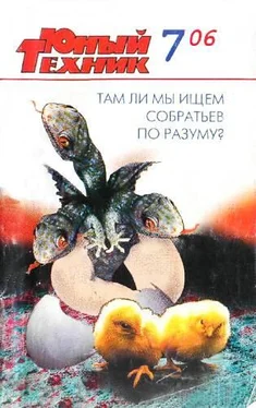 Журнал «Юный техник» Юный техник, 2006 № 07 обложка книги