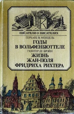 Герхард Менцель Годы в Вольфенбюттеле. Жизнь Жан-Поля Фридриха Рихтера обложка книги