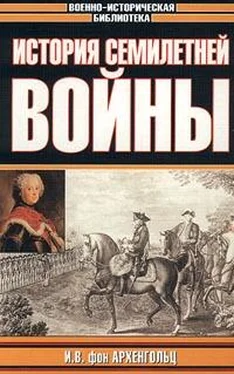 Johann Archenholz История семилетней войны обложка книги