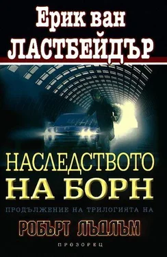 Ерик Лустбадер Наследството на Борн обложка книги