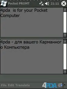 У программы нет большого количества настроек впрочем они не особо нужны В - фото 61