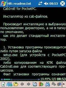 Итак программа установлена и мы готовы перейти к непосредственному ее - фото 62