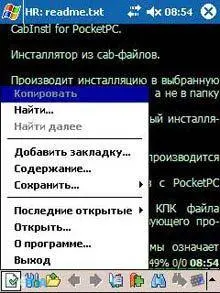 Настройки Хаали Настройки Здесь вы можете изменять визуальные настройки - фото 66
