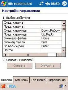 Закладка Тапзоны Очень интересная закладка Дело в том что она позволяет - фото 72