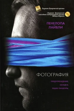 Пенелопа Лайвли Фотография обложка книги