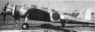 Захваченный торпедоносец Накадзима B6N2 По бокам фюзеляжа видны антенны радара - фото 182