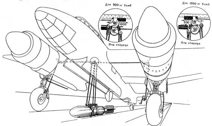 Погрузка бомб массой 500 и 1000 кг в бомбовый отсек с помощью двух лебедок - фото 84