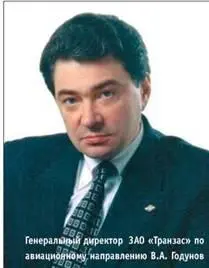 Более 15 лет российская компания Транзас выпускает различные типы тренажеров - фото 14