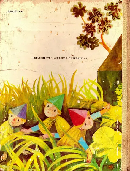 Потерялась девочка - фото 27