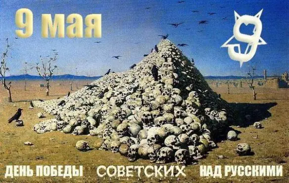 Итак подведем итоги Вопервых никакой великой победы не было Великая беда - фото 4