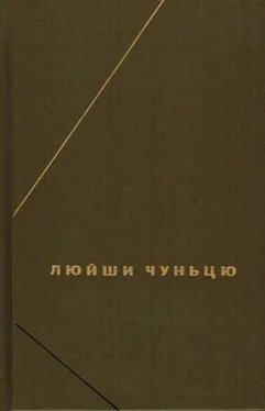 Лао-цзы Дао дэ цзин (Трактат о пути и доблести) обложка книги