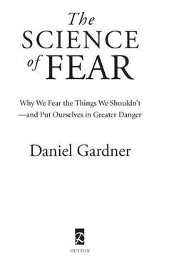 Daniel Gardner The Science of Fear обложка книги