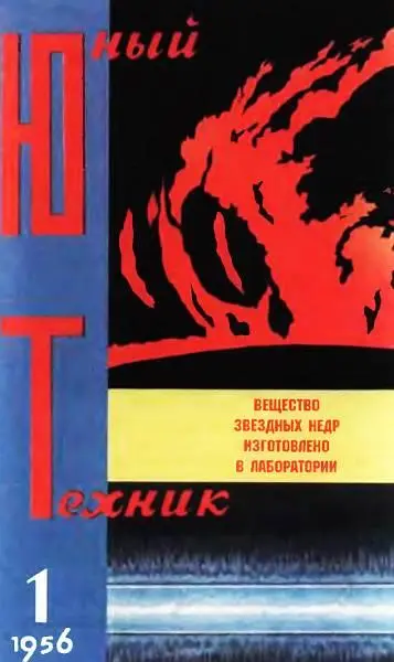 ВИ Ленинсреди делегатов III съезда комсомола Коммунистом стать можно - фото 24