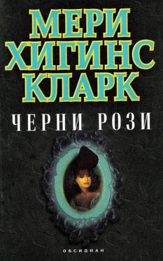 Мери Кларк Черни рози обложка книги