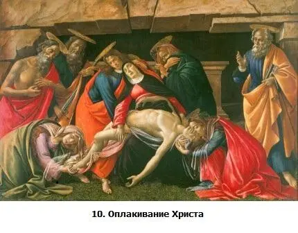 Нетрудно представить как распаляло толпу такое зрелище не меньше - фото 10