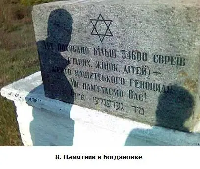 Ну это прошлое Сейчас здесь дело бойко идёт к забвению едва заметные на - фото 8