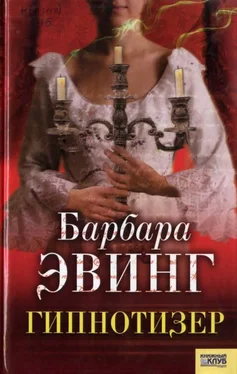 Барбара Эвинг Гипнотизер обложка книги