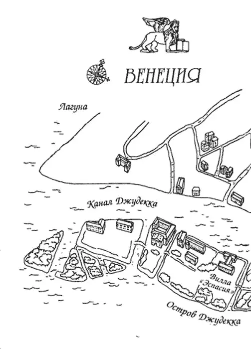 Глава первая Западня Каркона и Кореандр Стремительный Красавчик уткнувшись - фото 3