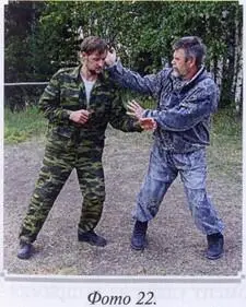 13 Рубящий удар по руке противника фото 23 14 Рубящий удар по ноге - фото 74