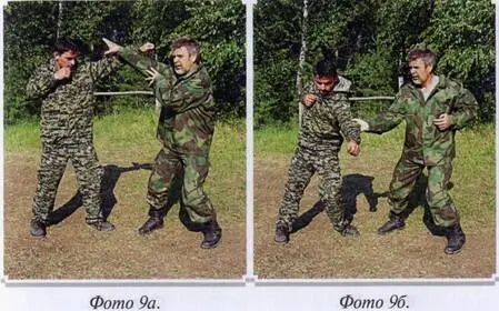 3 Противник атакует вас прямым ударом в голову Вы отклоняетесь в сторону и - фото 129
