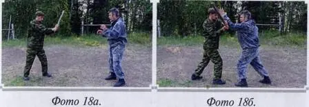 Примечание 1 Когда на вас нападают с ножом ситуация не меняется Против ножа - фото 143