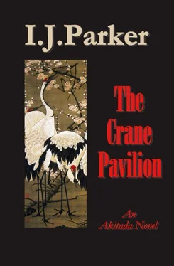 I. Parker The Crane Pavillion обложка книги