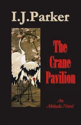 I. Parker - The Crane Pavillion