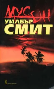 Уилбър Смит Мусон обложка книги