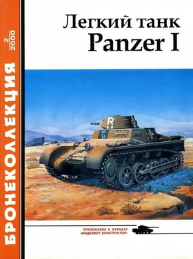 А. Кощавцев Лёгкий танк Panzer I обложка книги