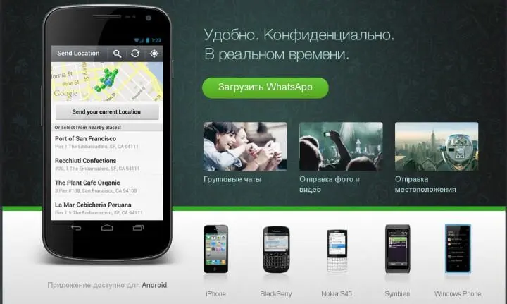 Примечательно что паники обычной среди пользователей поглощаемых Фейсбуком - фото 57