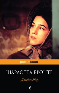 Шарлотта Бронте Джейн Эйр обложка книги