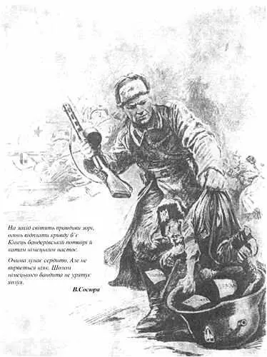 Банды украинсконемецких националистов имеют оборонительные сооружения окопы - фото 3
