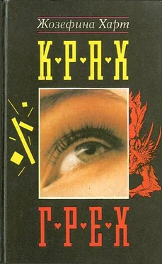 Жозефина Харт Крах обложка книги