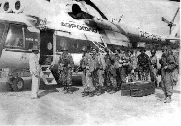 До осени 1979 г свое участие в войне советская сторона старалась не афи - фото 1