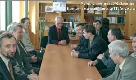 Большую поддержку в организации семинара оказали авиакомпании ЮТэйр - фото 8