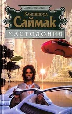 Клиффорд Саймак Мастодония обложка книги