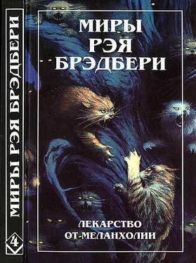 Рэй Брэдбери Миры Рэя Брэдбери. Том 4 обложка книги