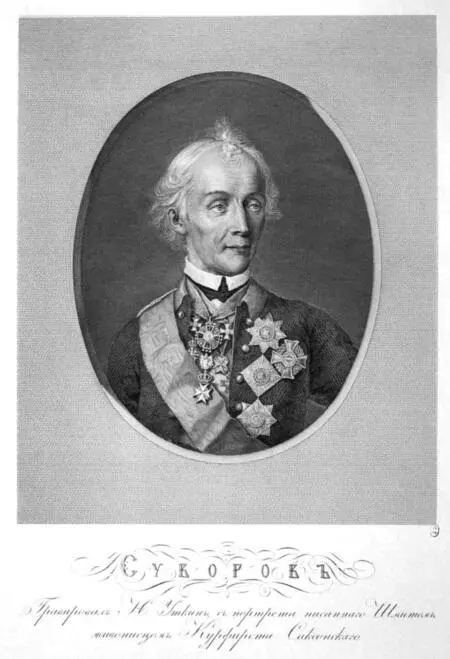 Генералфельдмаршал А В Суворов Гравюра Н И Уткина 1818 г Штурм Очакова - фото 10