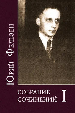 Леонид Ливак Собрание сочинений. Том I обложка книги